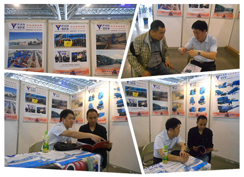 �ڶ����Ї����Ϸʣ����̙C(j��)еչ�[��(hu��)�ڰ��Շ��H��(hu��)չ����