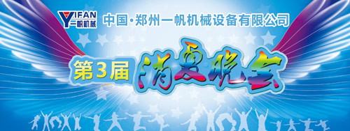 һ���C(j��)е����ӭ��(l��i)���������ğ������(hu��) �c(di��n)��һ�ļ���