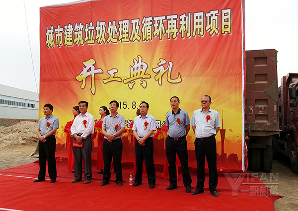 һ���C(j��)е֧���(xi��ng)Ŀ�_����Y�F(xi��n)��(ch��ng)