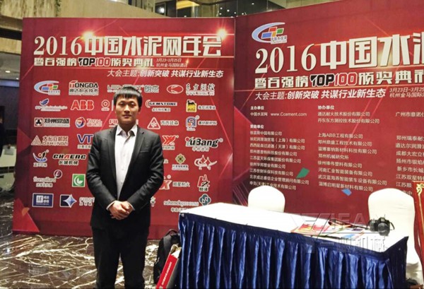 2016ˮ�����