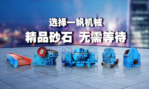 һ���C(j��)е��Ʒɰʯ