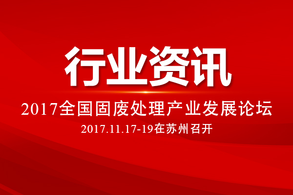 ȫ��(gu��)�̏U̎���a(ch��n)�I(y��)�l(f��)չՓ��