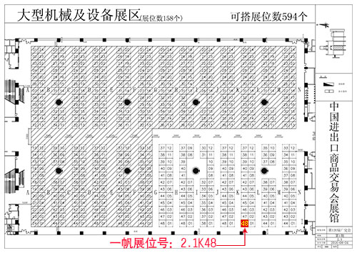 ����һ���C(j��)еչλ�D