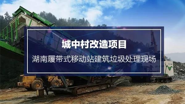 �����Ď�ʽ�Ƅ�(d��ng)վ��������̎���F(xi��n)��