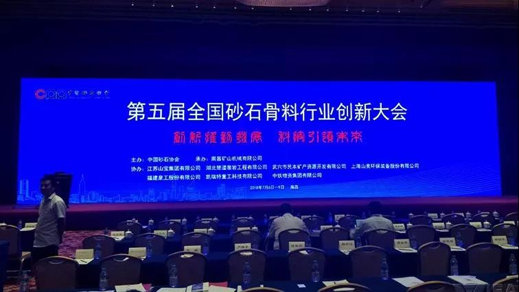 ɰʯ�����ИI(y��)��(chu��ng)�´��(hu��)