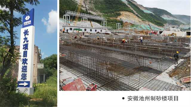 ���ճ�����ɰ���Ŀ