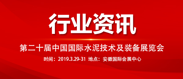 �ڶ�ʮ���Ї����Hˮ�༼�g���b��չ�[��