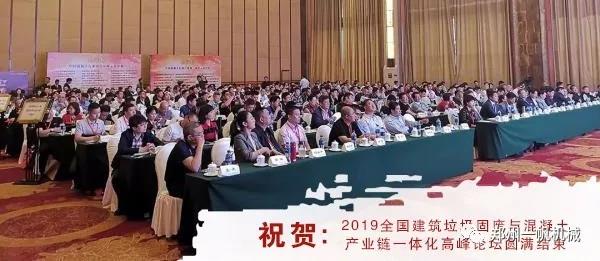 019ȫ��(gu��)�����̏U�c�������a(ch��n)�I(y��)�һ�w���߷�Փ��