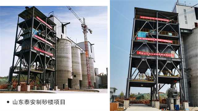 ɽ�|̩����ɰ���(xi��ng)Ŀ