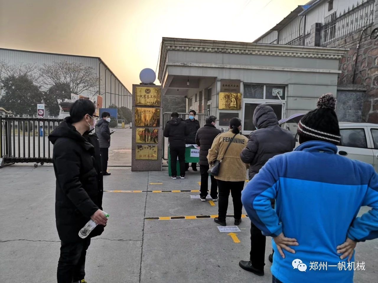 ����һ����ȫ�͹�