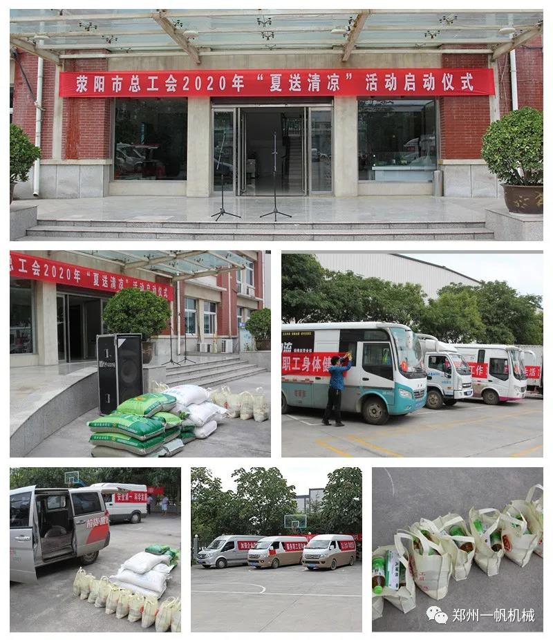 ����п�����2020��������