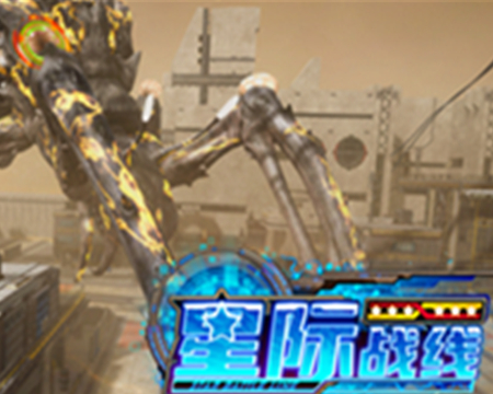 重磅消息！龍程VR《星際戰(zhàn)線(xiàn)》雙人360專(zhuān)版游戲提前上線(xiàn)
